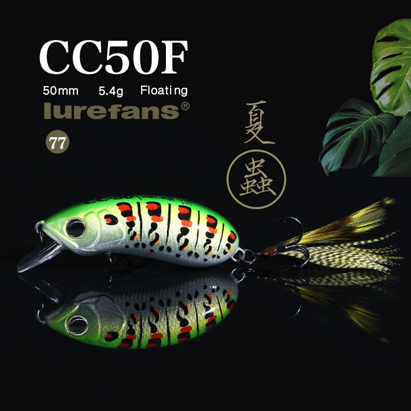 Lurefans CC50 F