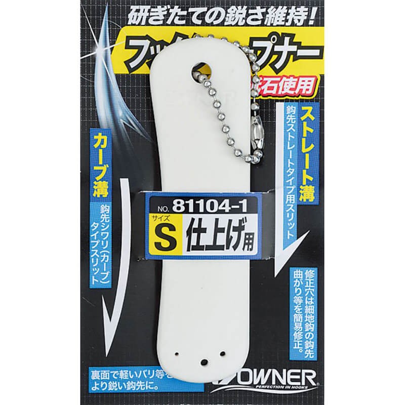 Owner Hook Sharpener - Smoother