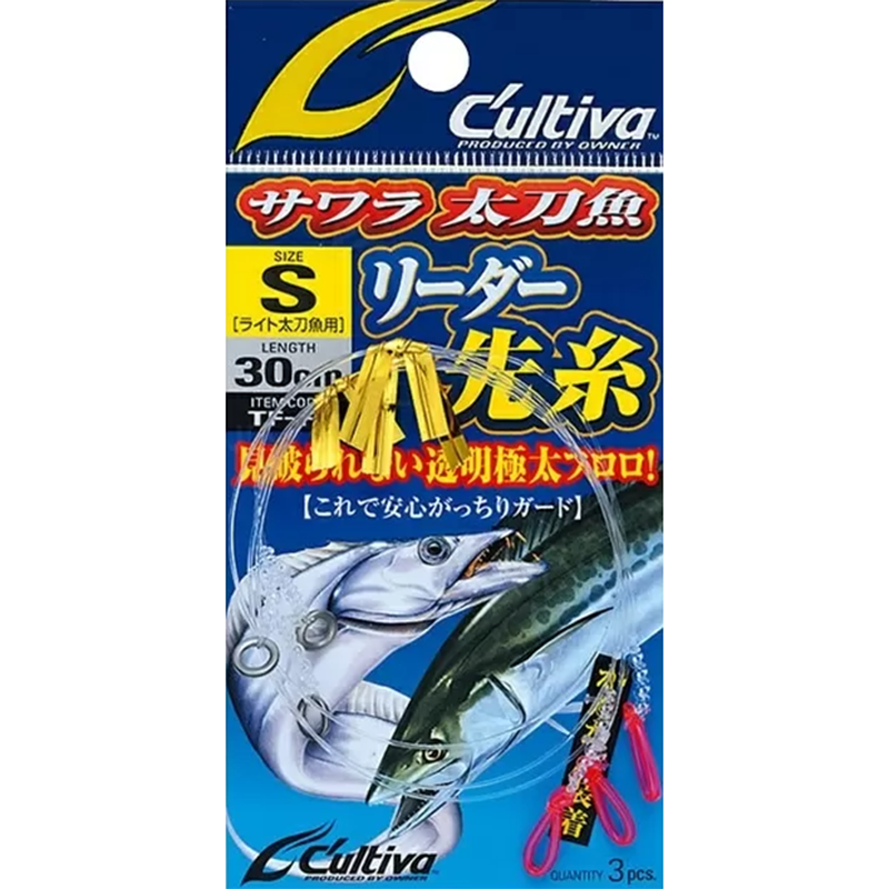Owner Cultiva - TF-F1 30cm