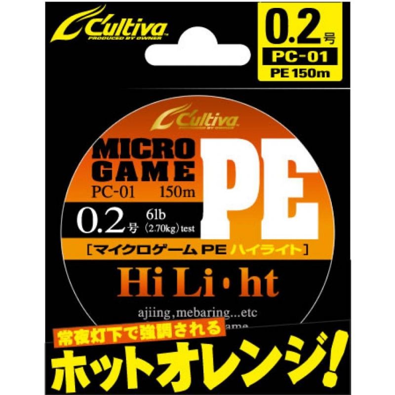 Owner Cultiva MICRO GAME x3 ORANGE - 150м