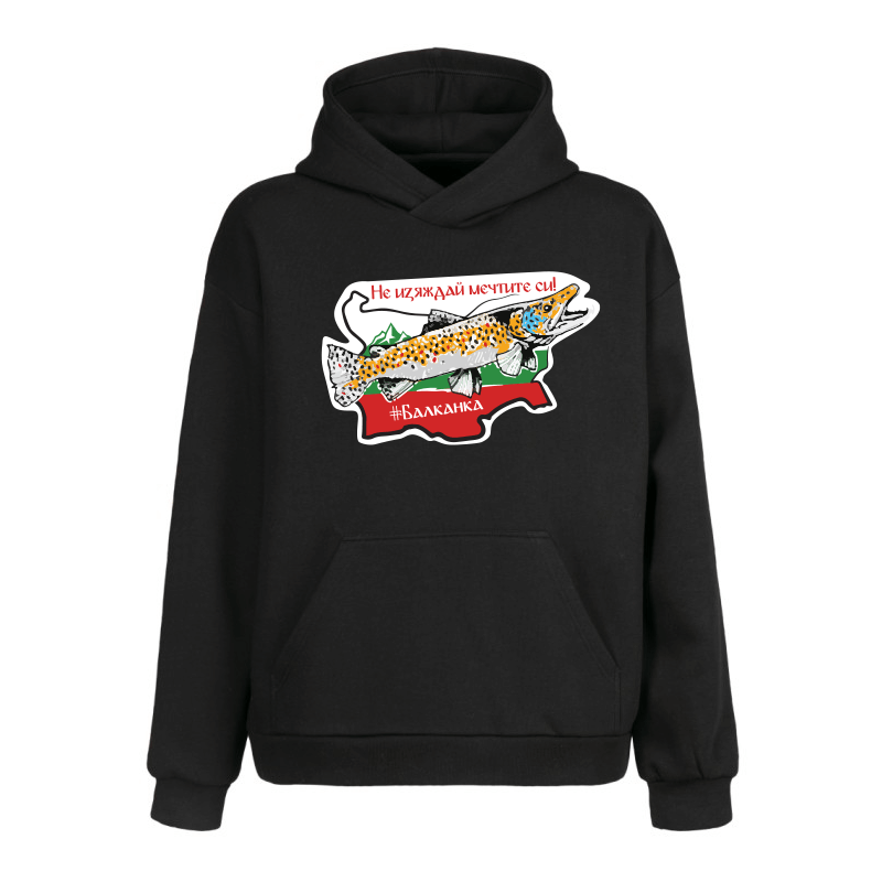 Hoodie BALKANKA