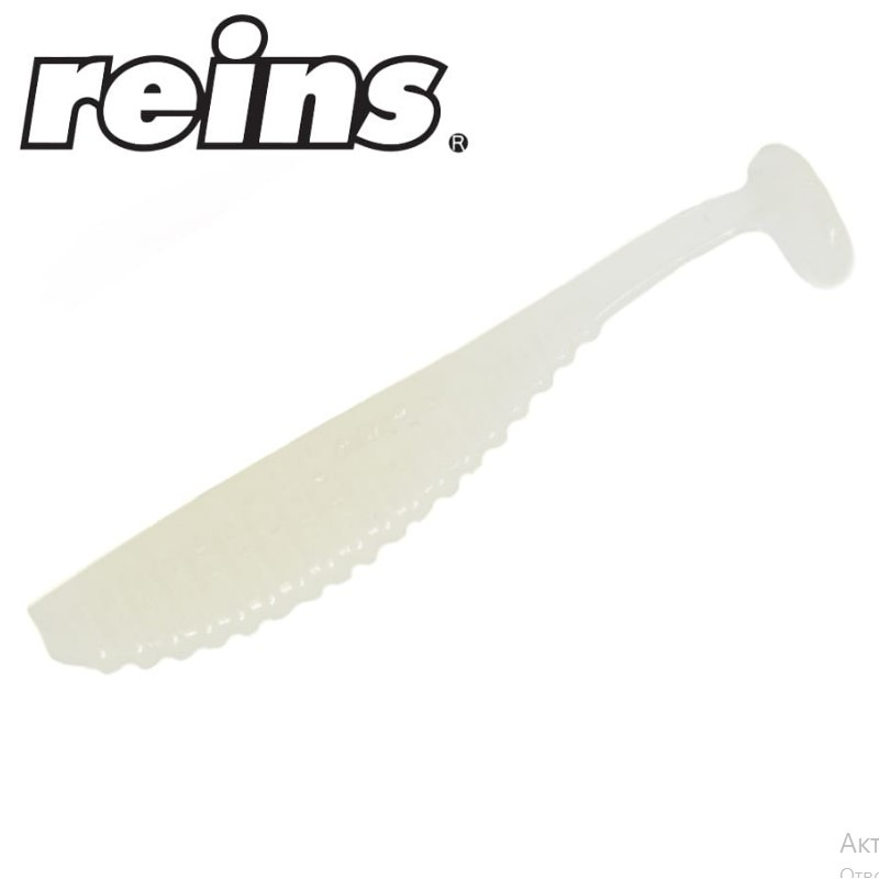 Reins S-Cape Shad 3.5inch / 8.9cm