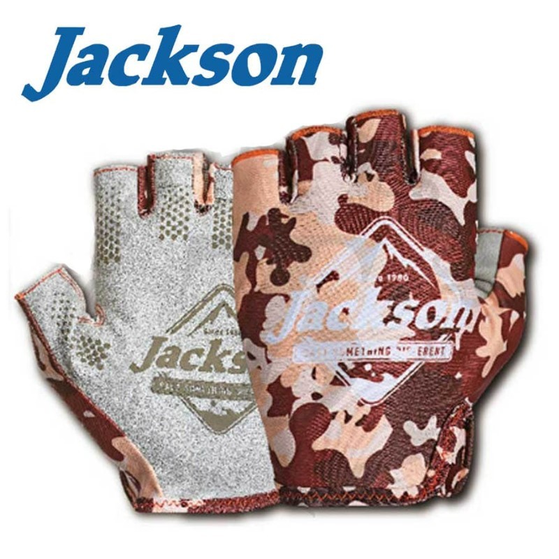 Jackson Sun Protect Fishing Gloves Brown Camo
