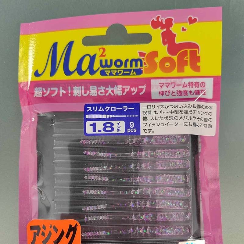 Yamaria Slim Crawler 1.8/4.5cm