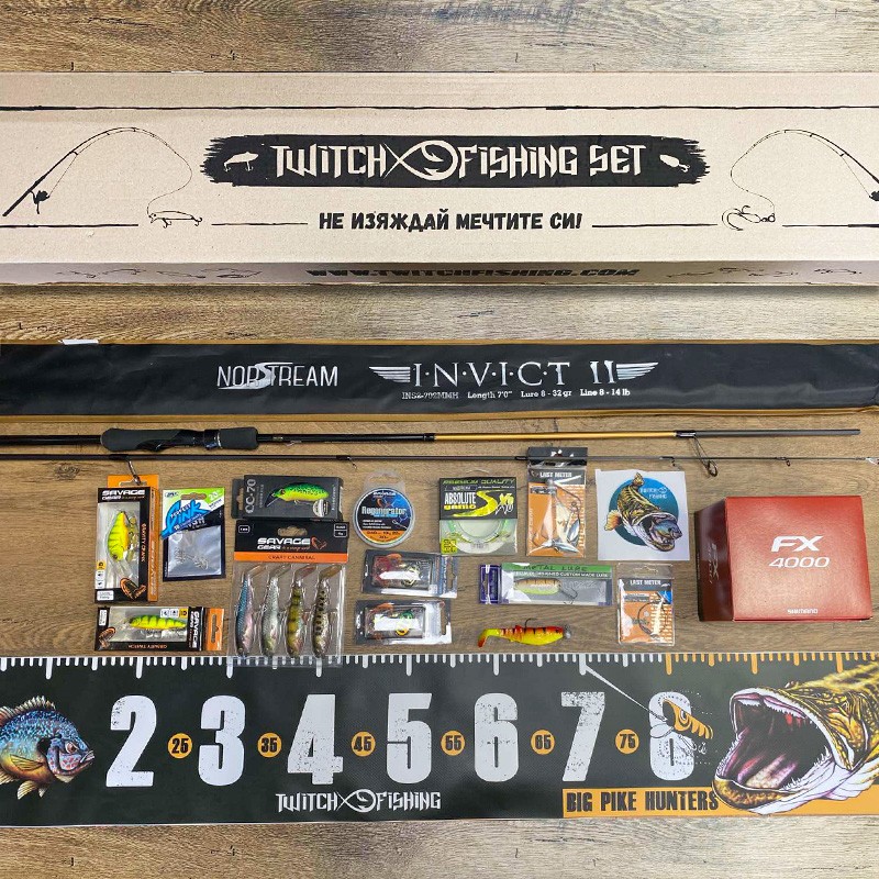 FISHING SET for Pike and Zander  300 BGN