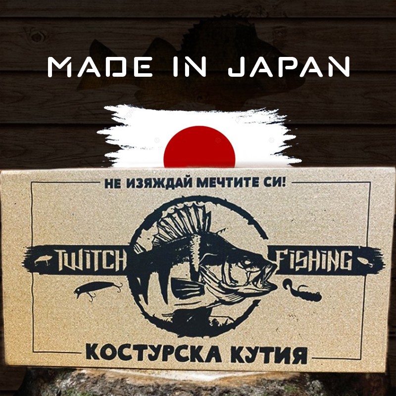 Perch Japan Box