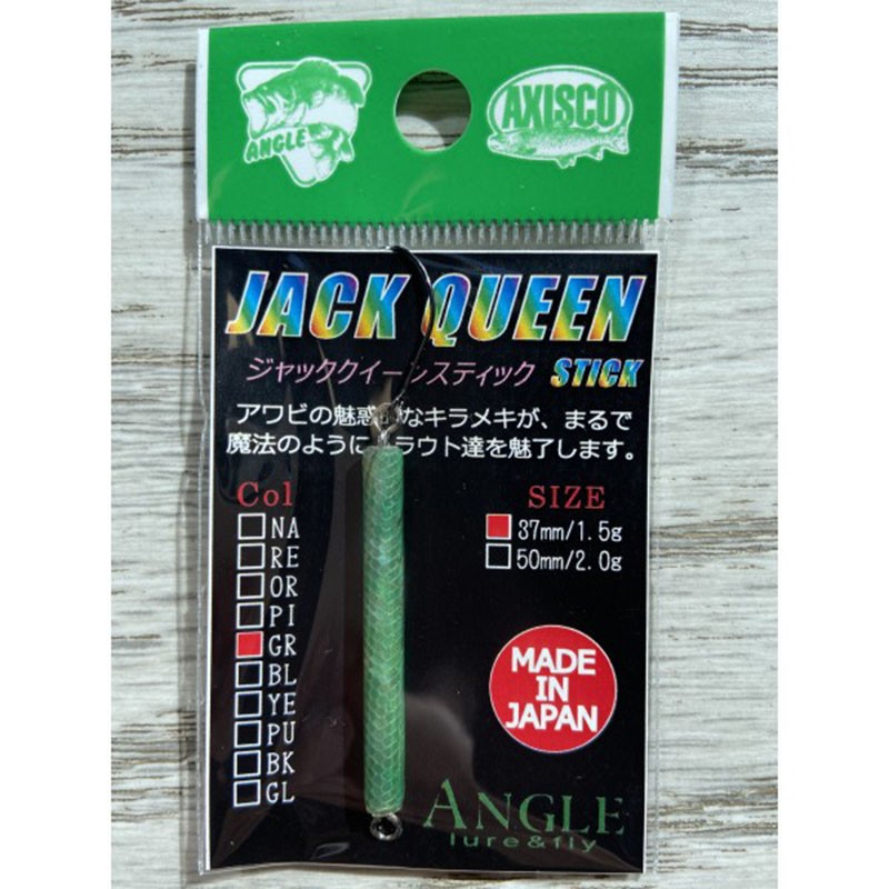 ANGLE JACK QUEEN stick 37mm/1.5g